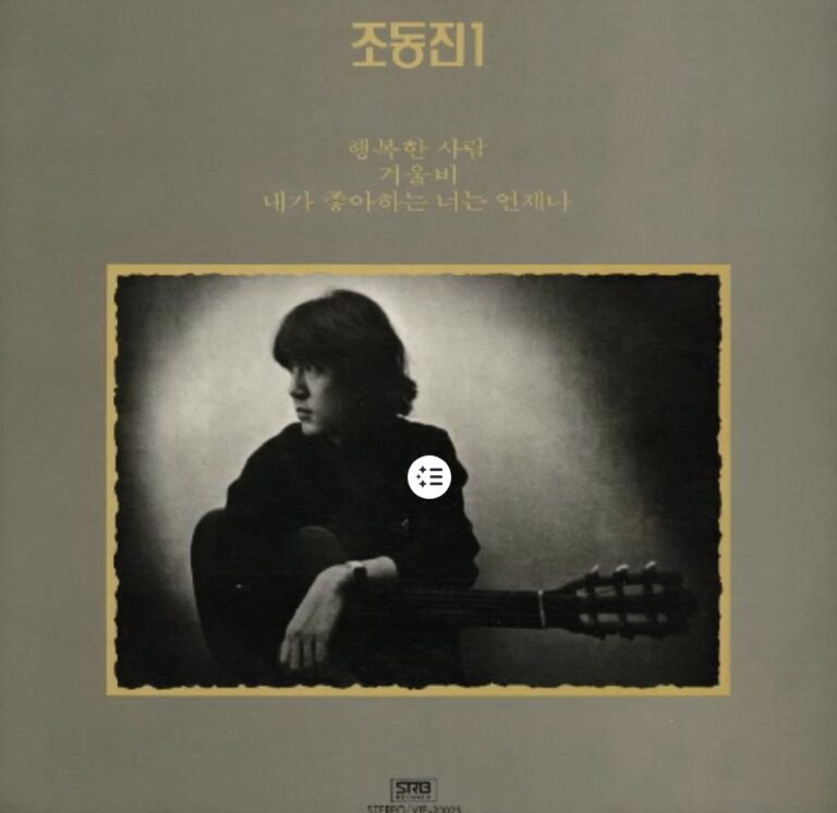 불꽃